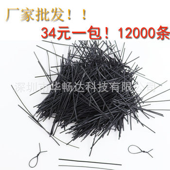 Iron Wire Tie Black Wire Binding Belt Galvanized Tie Wire Data Wire Leather Tie Wire Bulk Tie Wire