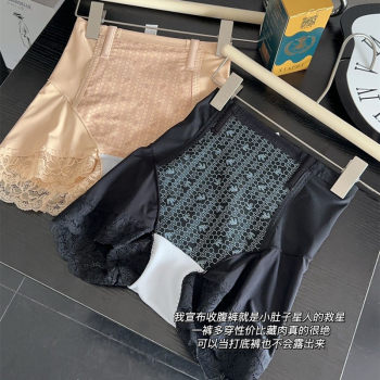 Xia Fei ມົດນ້ອຍຄວບຄຸມທ້ອງນ້ອຍ Pants Lace Bottoming Panties ຄວາມປອດໄພຂອງແມ່ຍິງແອວ Postpartum Shaping Pants Suspension Pants