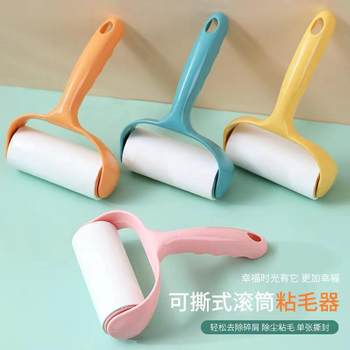 Household Long-Handled Roller-Type Plastic Lint-Sticking Paper, Tear-Off Lint-Sticking Paper, Household Clothes Lint Remover, Lint-Sticking Roller Paper