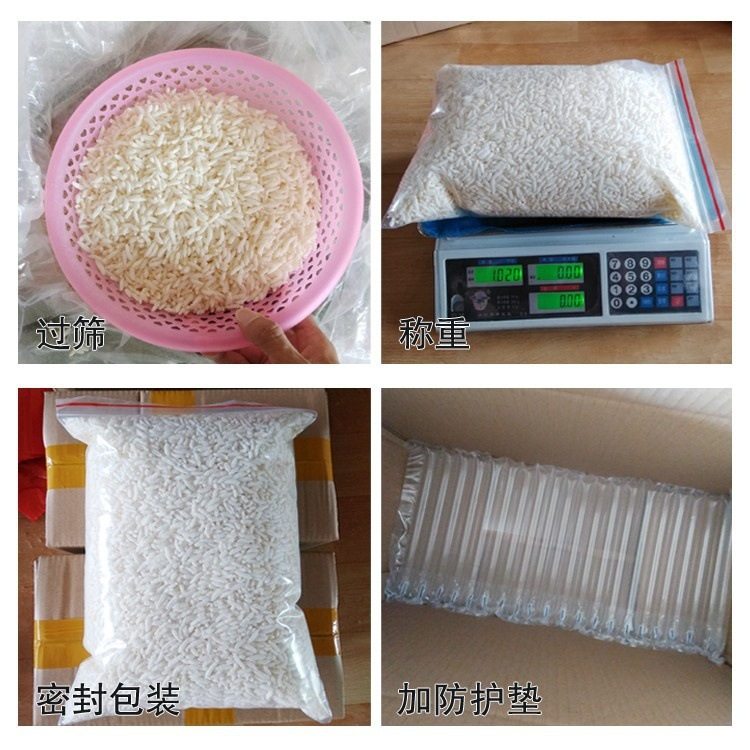 Ingredients Shanwei 1 Jin Fried Rice Salty Tea Cooked Sesame Peanut Cooked Leicha Original Flavor Package Each Camellia Hailu Feng