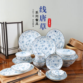 Japanese Imported Ceramic Throup Series Japanese Style Tableware Household Rice Bowl Soup Bowl Dish Plate with Underglaze Color