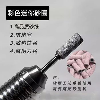 Cheap Mini Sand Ring 3mm Small Diameter Grinding Head Nail Art Tool Grinding Mini Sand Ring