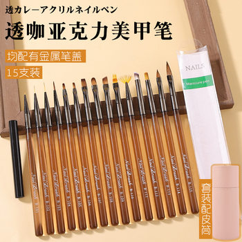 Japanese Style Ultra-fine Line Drawing Pen Nail Art Brush Set Round Head Flat Head Phototherapy Pen Sweep Gradient Blooming Pen Beginner