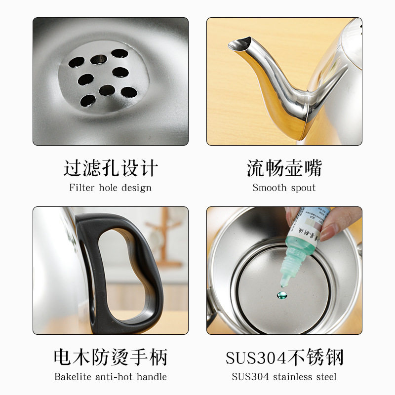 Thick 304 stainless steel kettle electric ceramic stove flat bottom Kettle Teapot household Kettle Teapot 1.2L