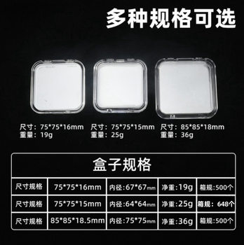 Cute Little Acrylic Wearable Nail Storage Box Transparent Jewelry Bar Box Manicure Suspension Box Pe Box Factory Wholesale