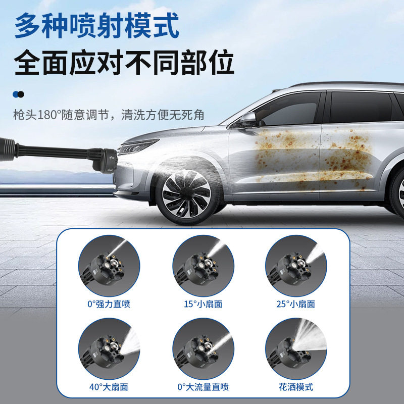 Wireless Lithium Battery High-Pressure Car Washer for Home Use, Car Washing and Watering Tool, Portable Cleaning Machine, High-Power Water Gun, Cross-Border