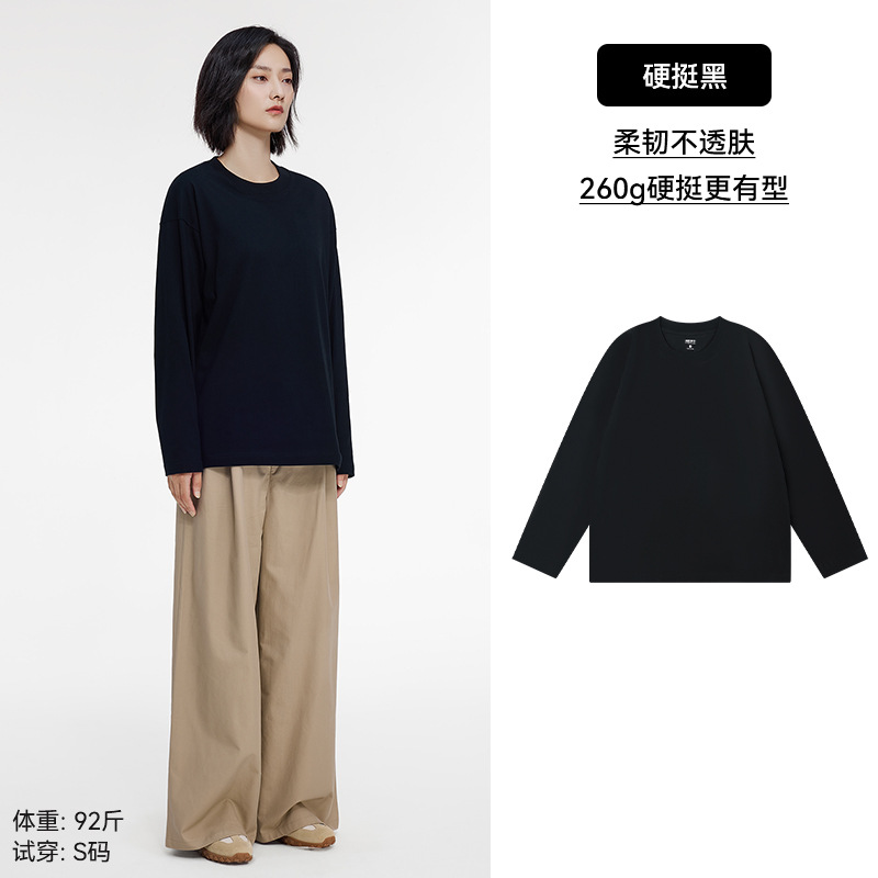 「棉的美学」重磅纯棉长袖t恤男早秋纯色宽松圆领上衣男女打底衫