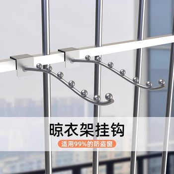 Dormitory Clothes Hanging Artifact, Adjustable Hook at the Bedside, Clothes Hook, Upper Bunk, Bedside, Bedroom Balcony Clothes Rack Storage