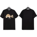 Black blindfolded bear