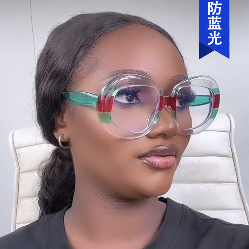 European and American Large Frame Round Glasses Frame 2024 New Anti-Blue Light Women's Flat Mirror Personalized Color Matching Trendy Glasses Frame