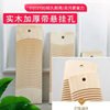 Solid Wood Household Old-Fashioned Washboard Kneeling Washboard Anti-Slip Mini Anti-Mildew Thickened Wooden Washboard for Lazy People