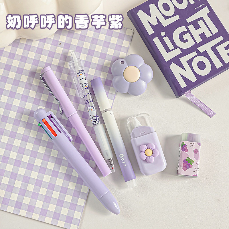 School Supplies Set 7-Piece Set High-Value Souvenir Student Stationery Gift Package Class Reward Stationery Set