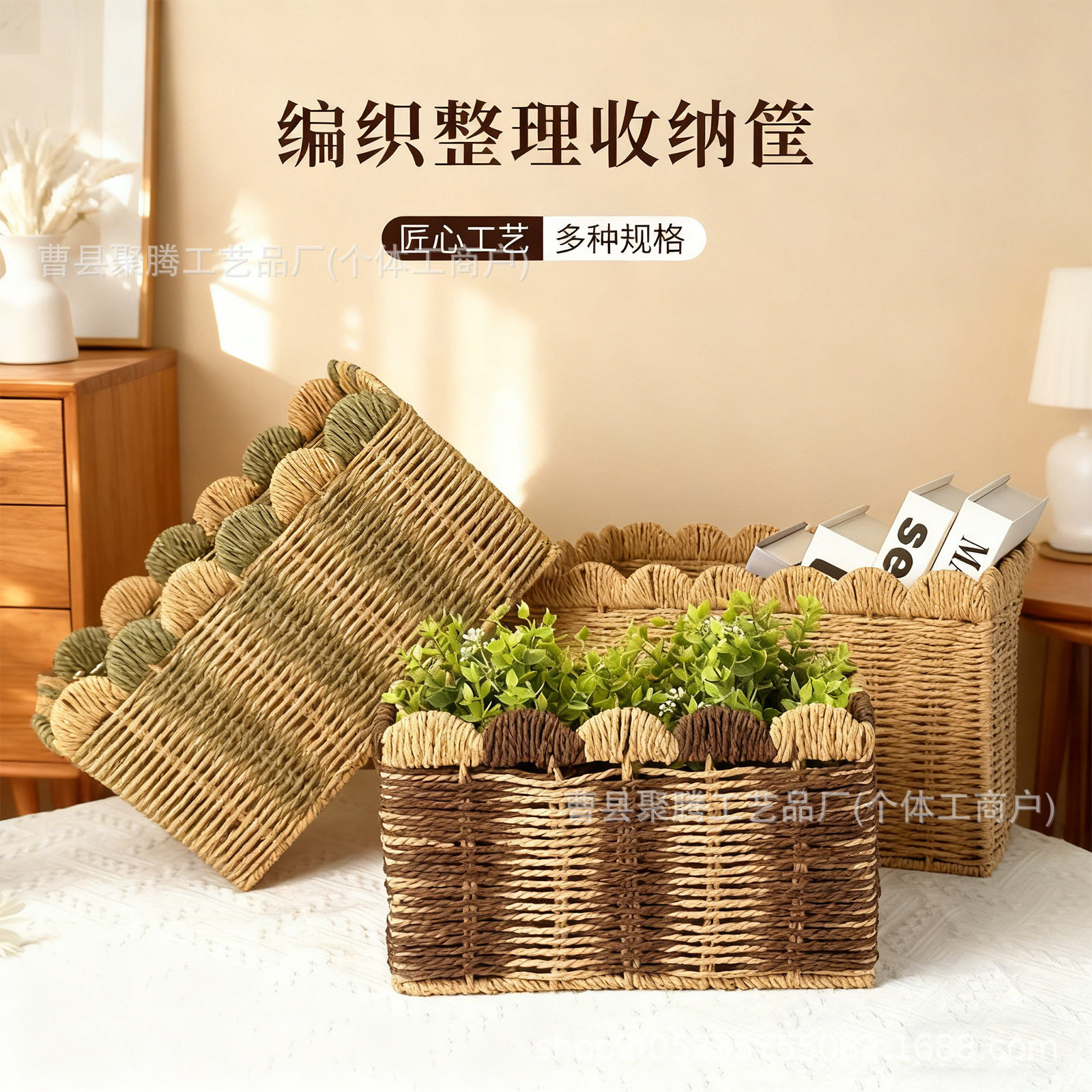 Woven Storage Basket Wave Gradient Color Storage Basket Hand-Woven Decorative Finishing Storage Basket Desktop Toy Storage