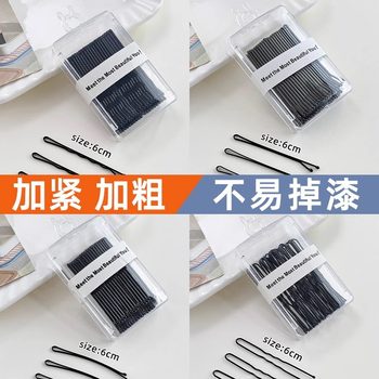 Casual Black Boxed Steel Clip for Women with Ball Hair Fixed U-Shaped Hairpin Invisible Bangs Clip Headwear