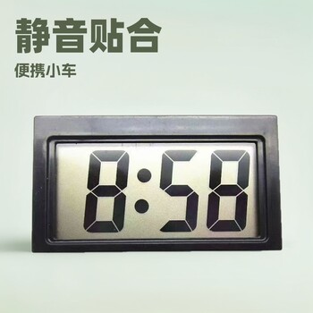 Digital Display Large Screen Car Small Paste Portable Electric Motorcycle Car Clock Silent Wholesale Cross-Border