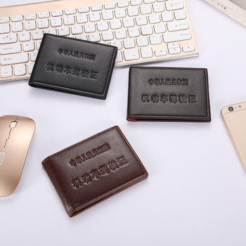 Cowhide driver's license leather case supermarket stall supply carry-on driving license case spot men's coin purse ID card bag