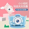 Cross-Border High-Definition Kidsren's Cartoon Digital Camera Front and Rear Dual Cameras Without Card Mini X5S Camera Kidsren's Gift Ccd
