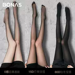 Bones Black Silk Stockings Black Pantyhose Spring and Autumn Thin No-drop Sexy Ultra-thin Silk Stockings Women's Anti-hook Durable