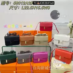 Wholesale travel fashion simple retro style solid color texture small square bag women's versatile personality niche design messenger bag