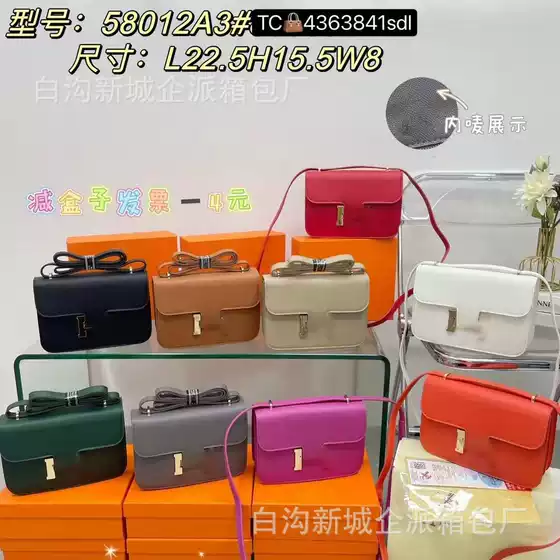 Wholesale travel fashion simple retro style solid color texture small square bag women's versatile personality niche design messenger bag