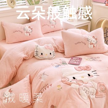 Children's Cartoon Milk Velvet Four-Piece Set, Princess Style, Class Aa Thickened Autumn and Winter Bedding, Three-Piece Set for Boys and Girls