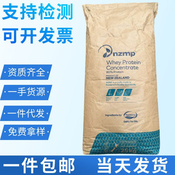 Heng Natural Whey Protein Powder Wpc80 New Zealand Concentrated Whey Protein Sports Fitness Muscle Gaining Protein Powder