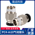 seller product image
