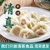 5kg halal beef and mutton stuffing handmade dumplings traditional dumplings frozen household commercial breakfast instant wholesale