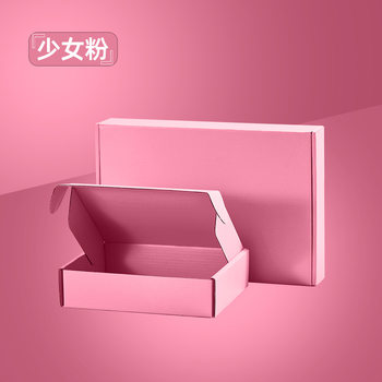 Girls powder flying machine box in stock packaging express box national tide pink packaging box popular ins wind manufacturers wholesale