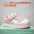 Sakura powder cw1590-331