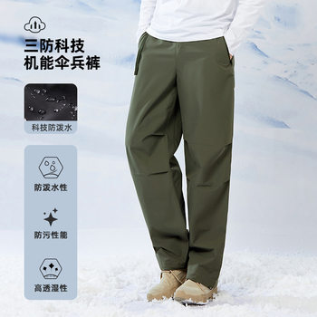 Charge Pants for Men and Women Autumn and Winter Loose Casual Warm Pants Outdoor Sports All-match fleece-lined Soft Case Overalls