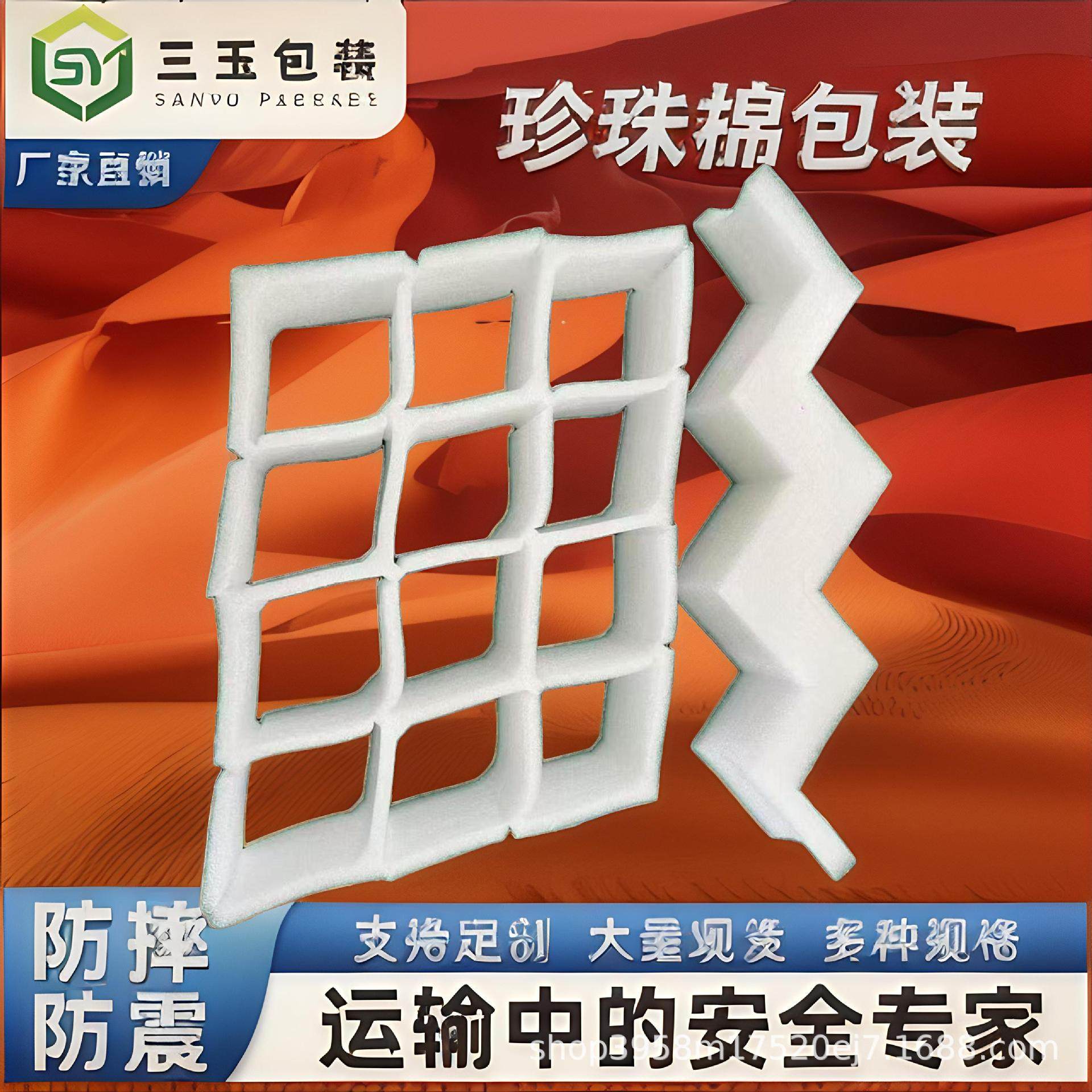 Manufacturer's Wholesale In-Stock Pearl Cotton Egg Tray for Express Delivery, Shockproof Free-Range Egg Packaging Box, Foam Egg Tray, Half-Height Carton