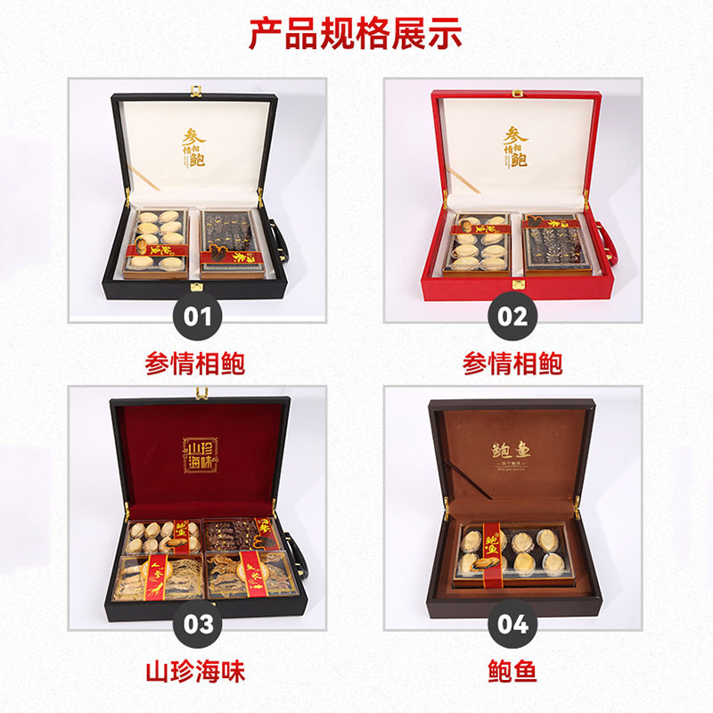 Abalone Sea Cucumber Gift Box Sea Cucumber Gift Box Sea Cucumber Abalone Fish Gum Ginseng Double Spelling Three Spelling Aquatic Dried Goods Annual Gift