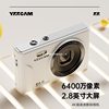 Ccd Camera Student Portable Small Camera Entry-Level Girls Retro Card Machine Digital Camera High-Definition Travel