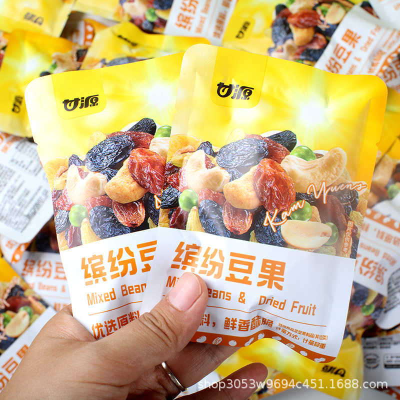 Ganyuan colorful bean fruit comprehensive nuts daily bean fruit bulk small package mixed dried fruit nuts office snacks
