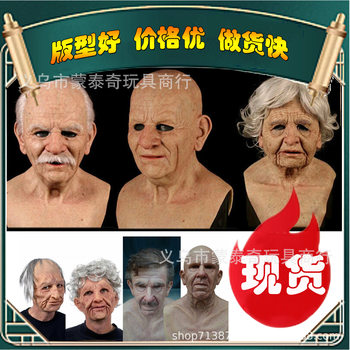 One-Piece Dropshipping Halloween New Elderly Mask Grandma Head Costume Props Manufacturer in Stock Elderly