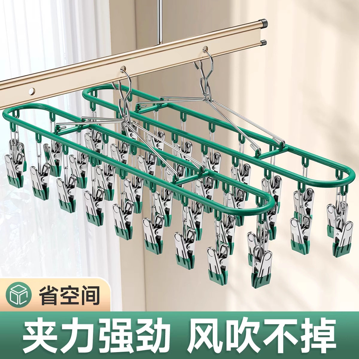 Sock Drying Rack Made of Pure 304 Stainless Steel, Solid and Thickened, with Multiple Hooks and Clips for Drying Socks and Clothes