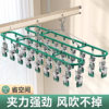 Sock Drying Rack Made of Pure 304 Stainless Steel, Solid and Thickened, with Multiple Hooks and Clips for Drying Socks and Clothes