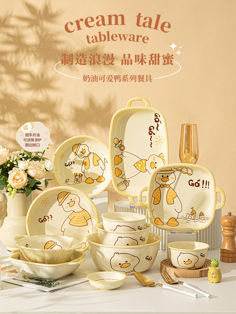 Cute Duck Ceramic Cartoon Dish Set, Personal Household Cream Style Plate, Cute Tableware for One or Two People