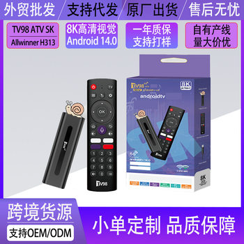Foreign Trade Tv98Atv Set-Top Box H313 Hd 8K Network Player Tv Box Android 14 Bluetooth Tvbox