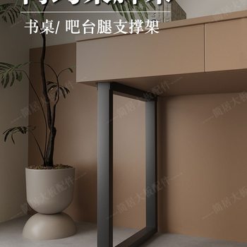 Table Leg Bracket, Table Leg, Bar Table, Dining Table, Wrought Iron Coffee Table, Computer Table Leg, Customizable Metal Desk Support