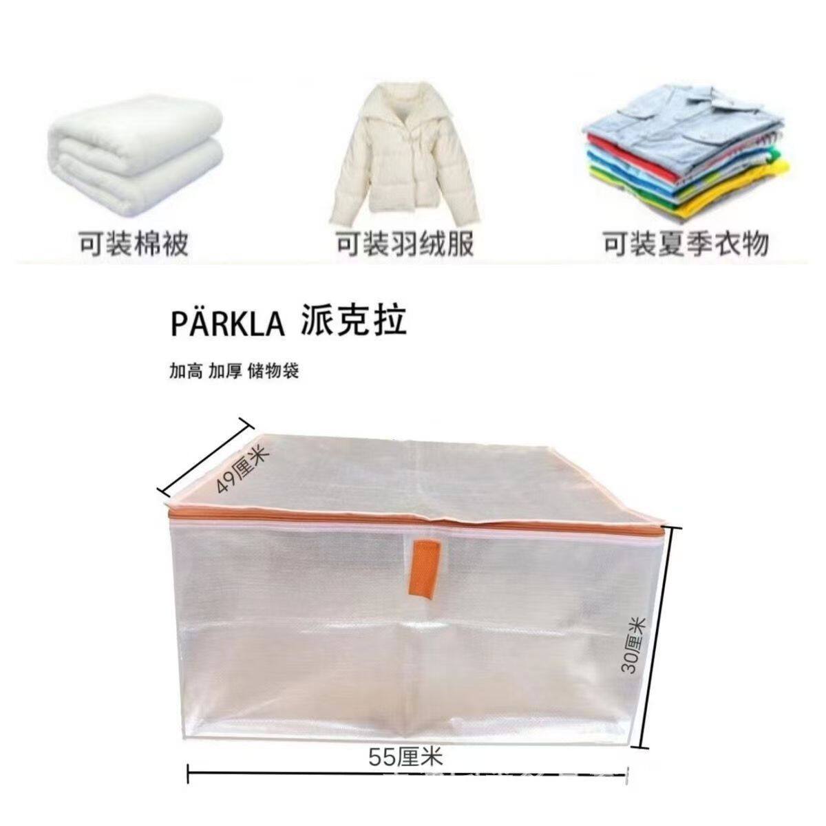 【55*49*30】特大サイズ 10枚（レインボーバッグ付き）