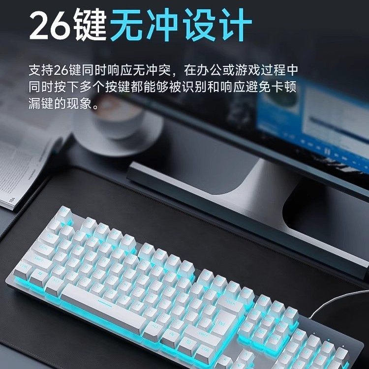 Keyboard and Mouse Set Mechanical Desktop Computer Universal E-Sports Game Dedicated Tea Axis Laptop Wired Model