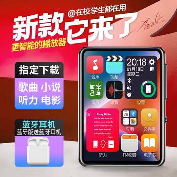 Mp4 Bluetooth Music Player Full Screen Mp3 English Walkman Touch Screen Reading Novel Ultra-Thin Portable Manufacturer