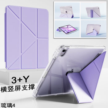 3 y support for iPadPro11 inch protective sleeve M4 rotating bracket Air13 with pen slot mini7 transparent shell