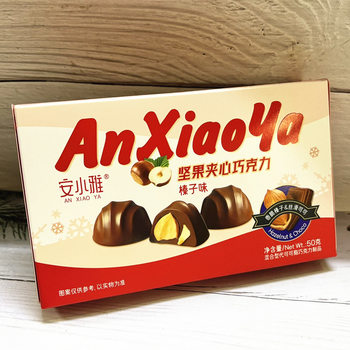 New Product Nut Almond Hazelnut Sandwich Chocolate 50g Dark Chocolate Various Flavors Afternoon Tea Snacks