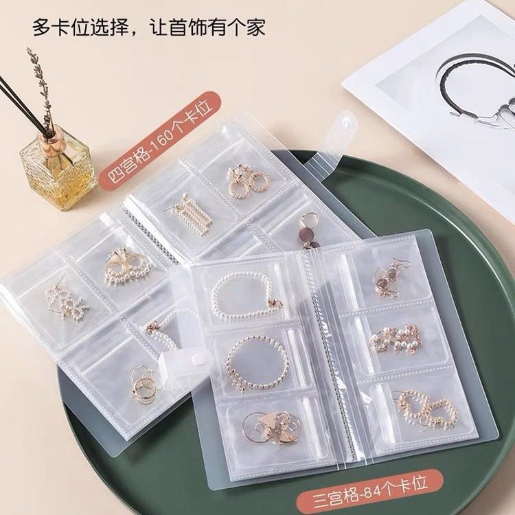 Jewelry storage box ear studs anti-oxidation ring bracelet transparent dustproof storage bag necklace jewelry book sealed bag