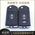 seller product image