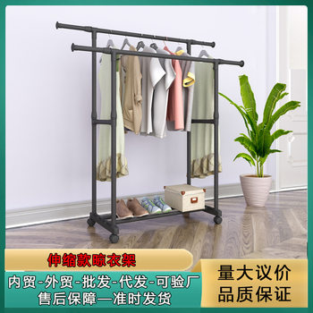 Floor-Standing Clothes Drying Rack Double Pole Telescopic Lifting Mobile Clothes Drying Rod Clothes Rack Clothes Rack Shoe Rack Telescopic