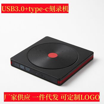 Usb+Type-C Dvd Optical Drive Disc Burner Computer Notebook Dvd Slot Usb3.0 External Dvd Player